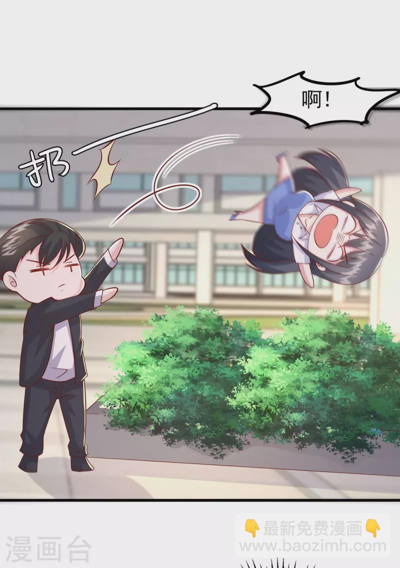 第103话 你想弄死谁？！27