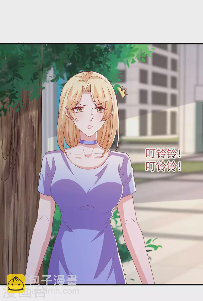 第105话 我要你跪下29