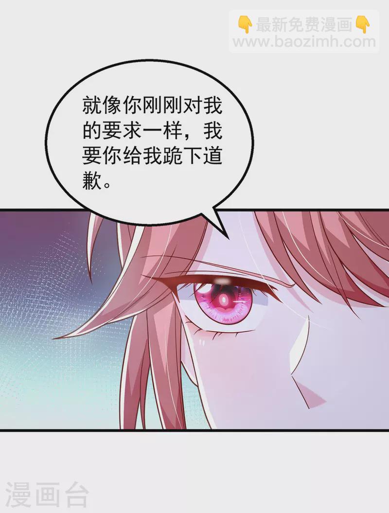 第105话 我要你跪下4