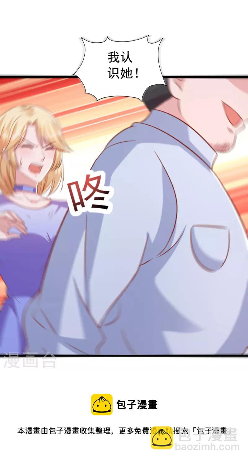 第110话 狗咬狗10