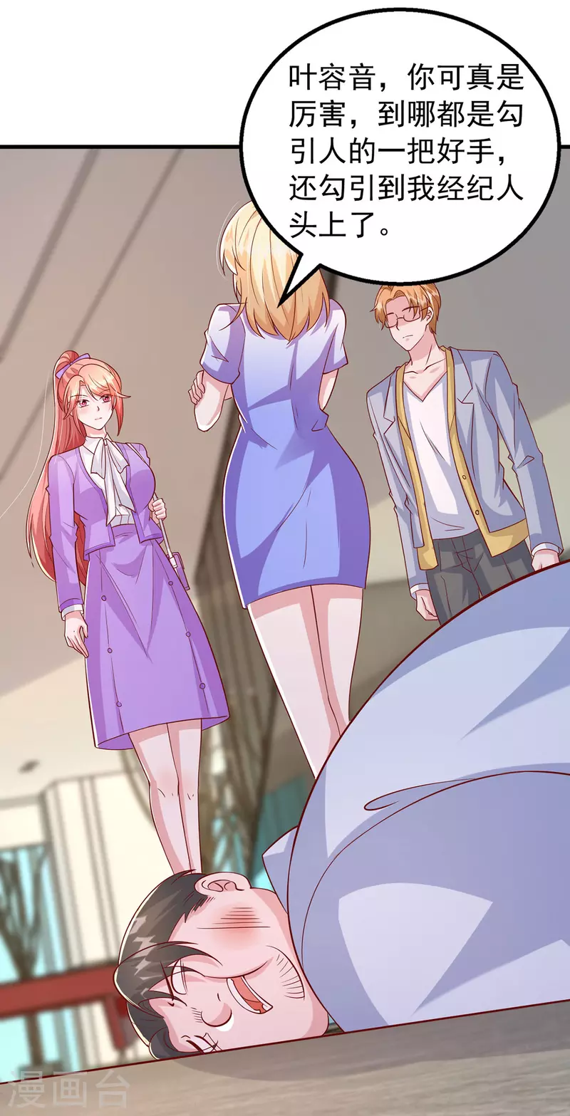 第110话 狗咬狗22
