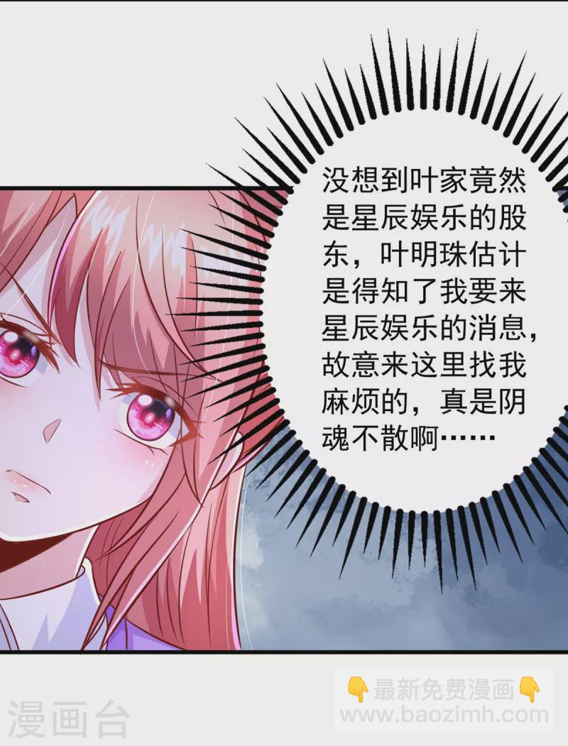 第110话 狗咬狗3