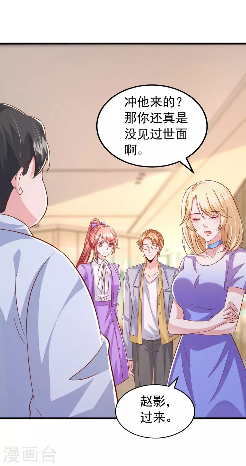 第110话 狗咬狗6