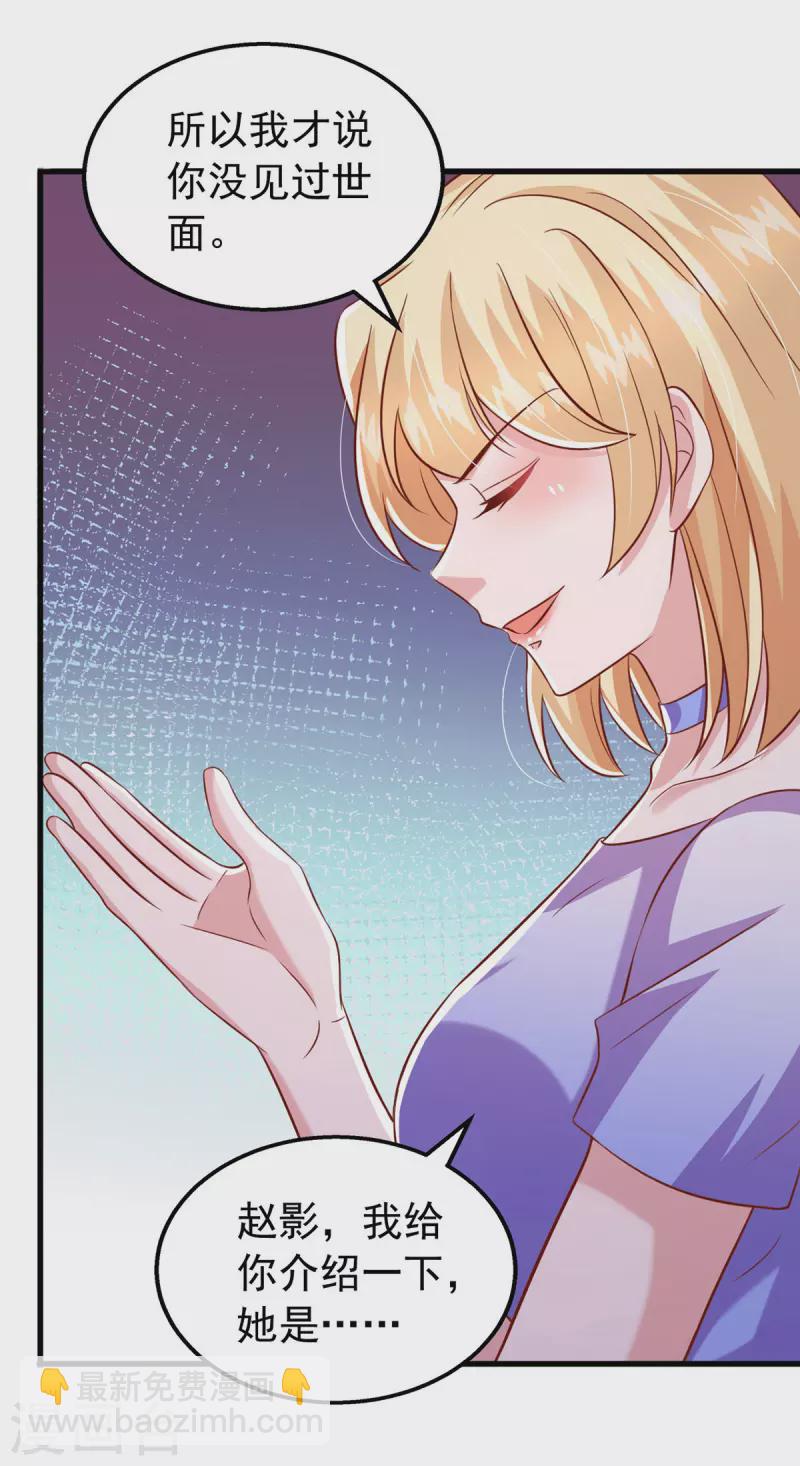 第110话 狗咬狗9