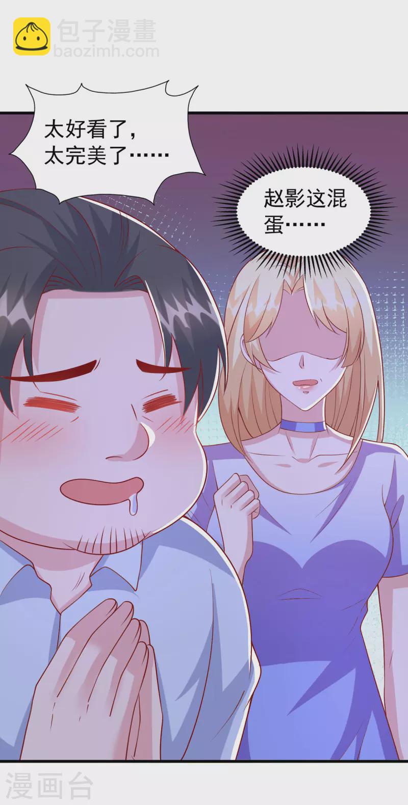 第113话 赞不绝口10