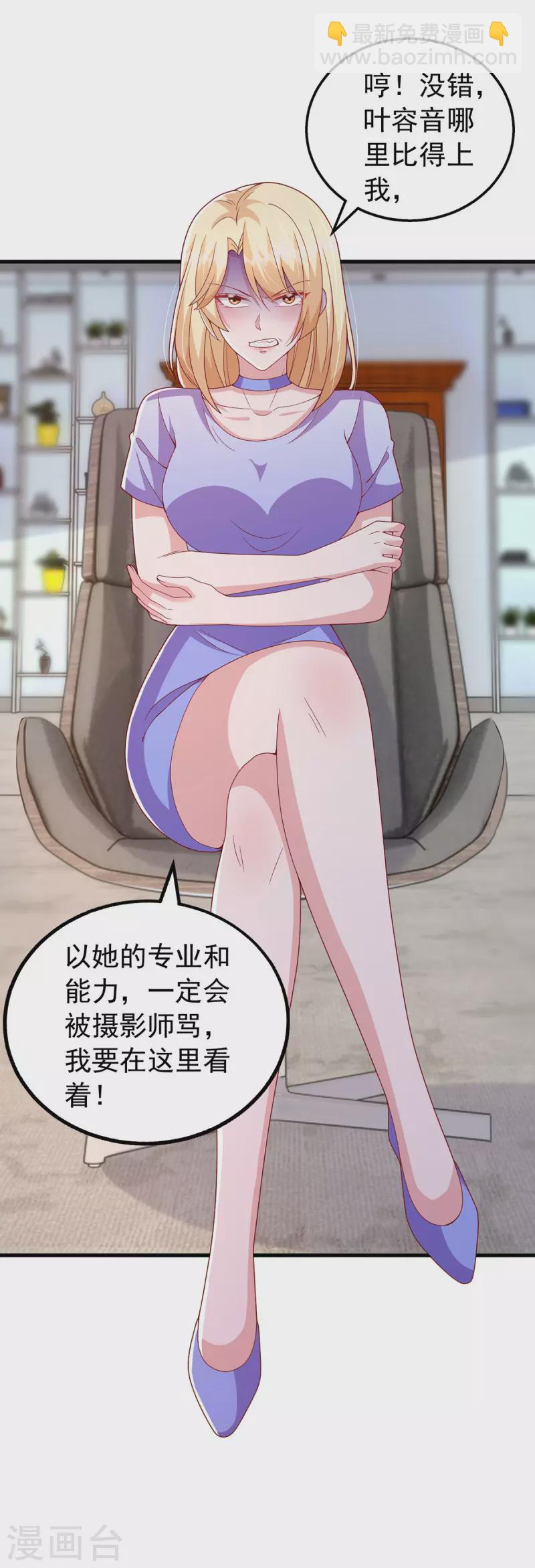 第113话 赞不绝口14