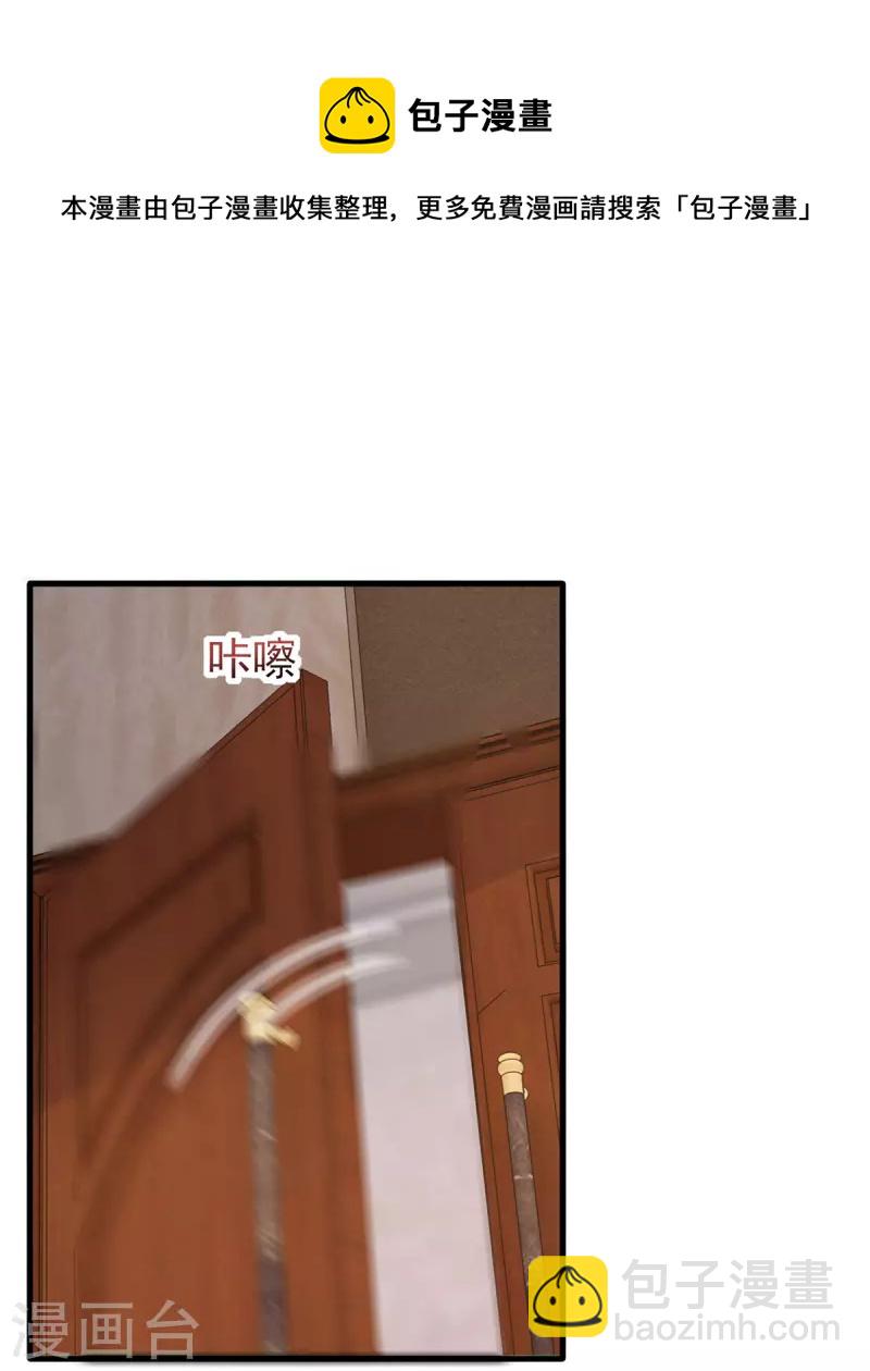 第118话 我只是有些害羞8