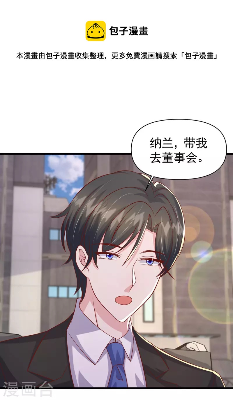 第120话 你们真的清白吗？0