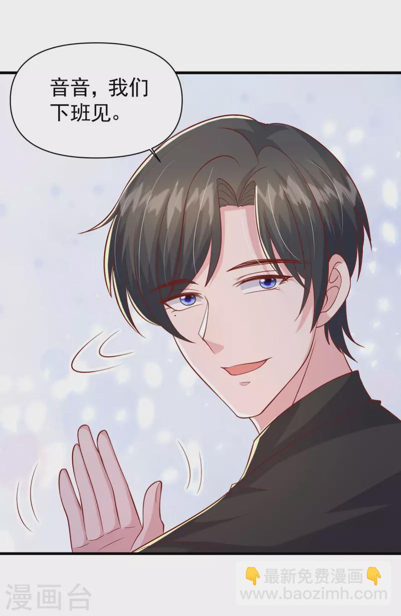 第120话 你们真的清白吗？2