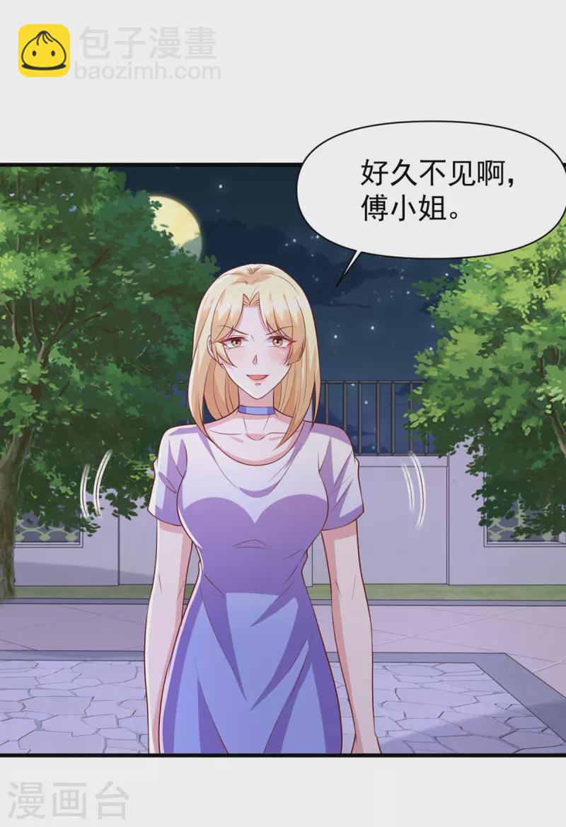 第124话 密谋10