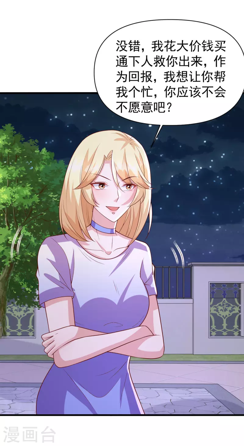 第124话 密谋12