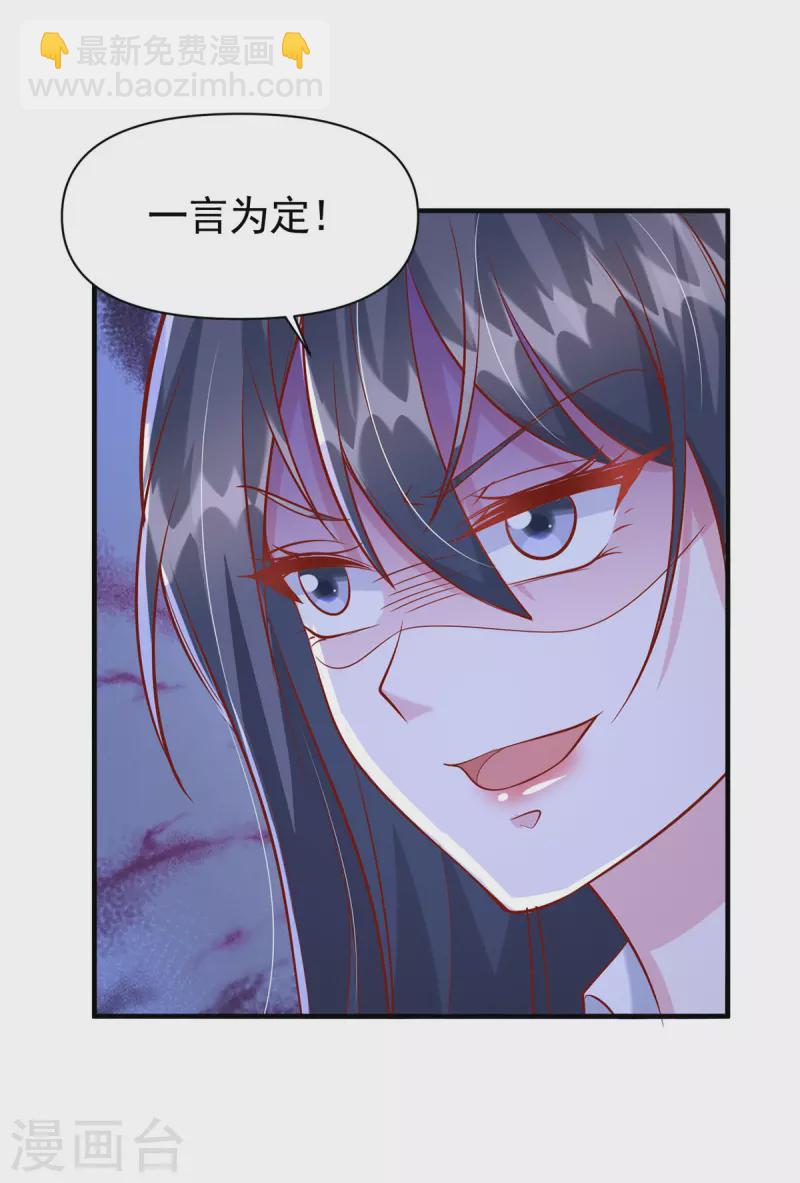 第124话 密谋19