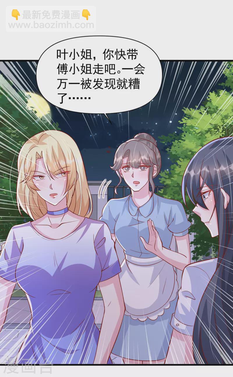 第124话 密谋20