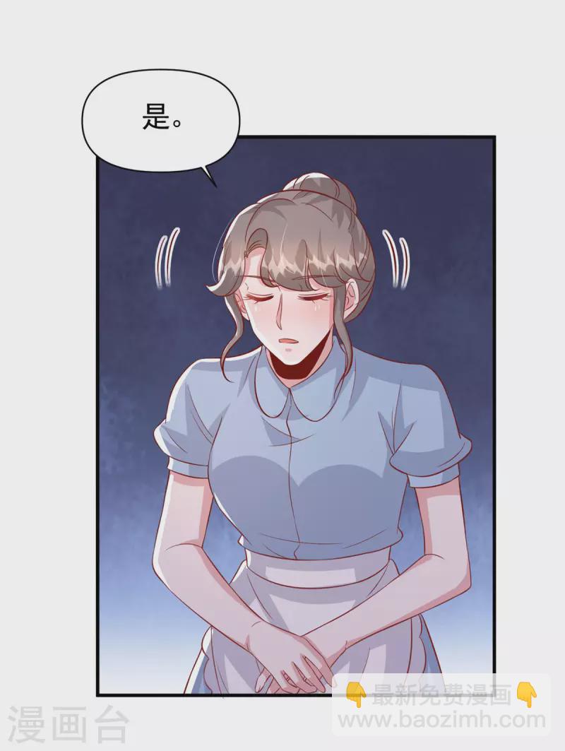 第124话 密谋22