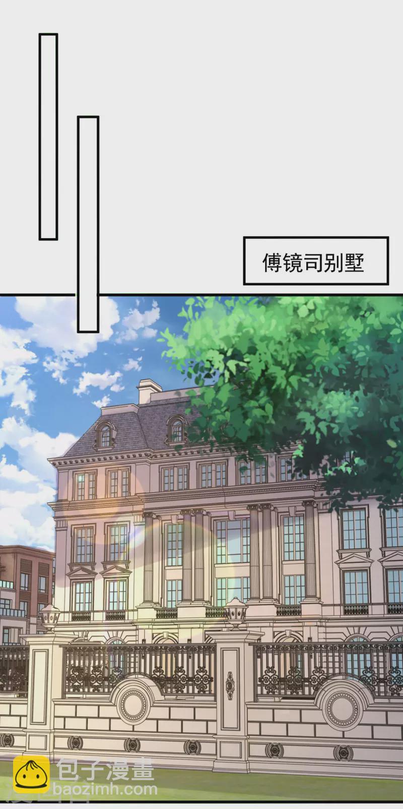 第124话 密谋23