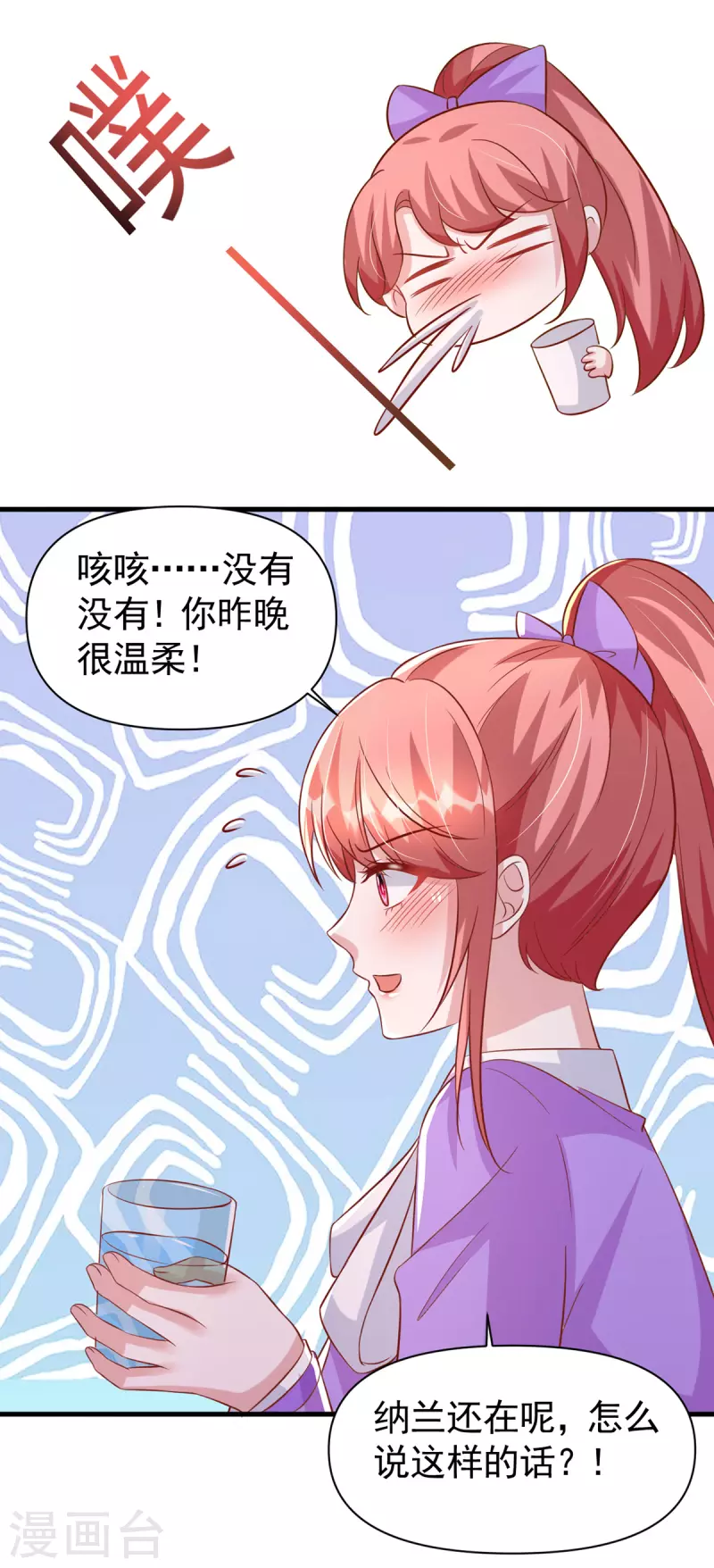 第124话 密谋26