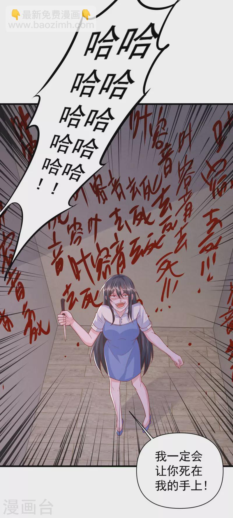 第124话 密谋4