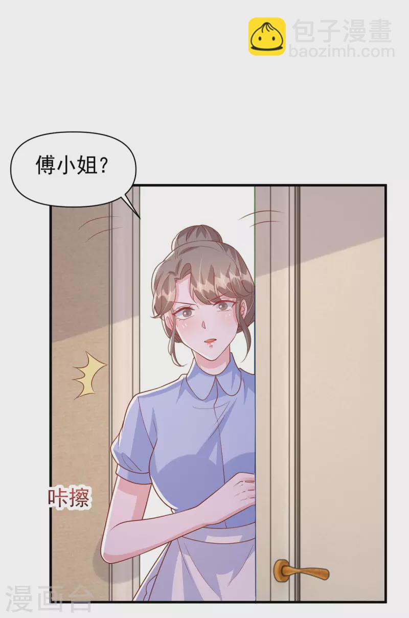 第124话 密谋5
