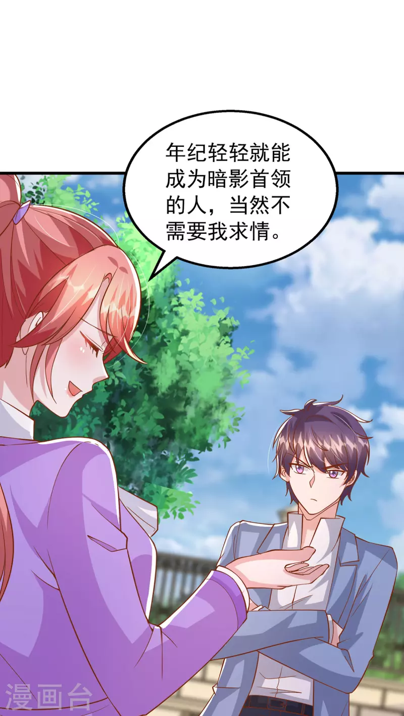 第126话 激将法11