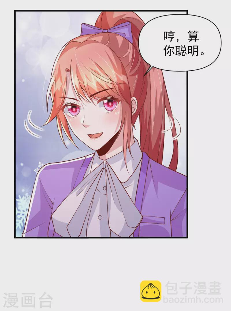 第126话 激将法28