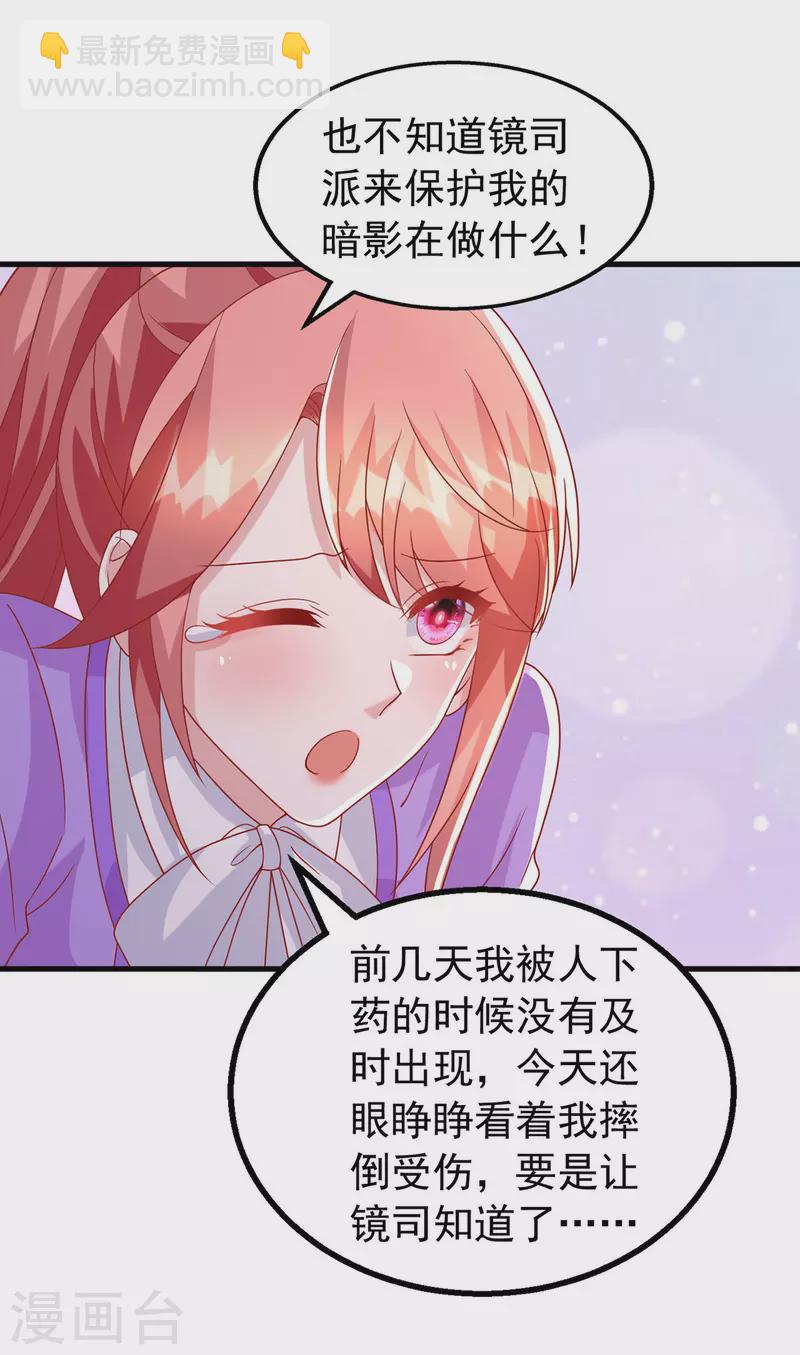 第126话 激将法3