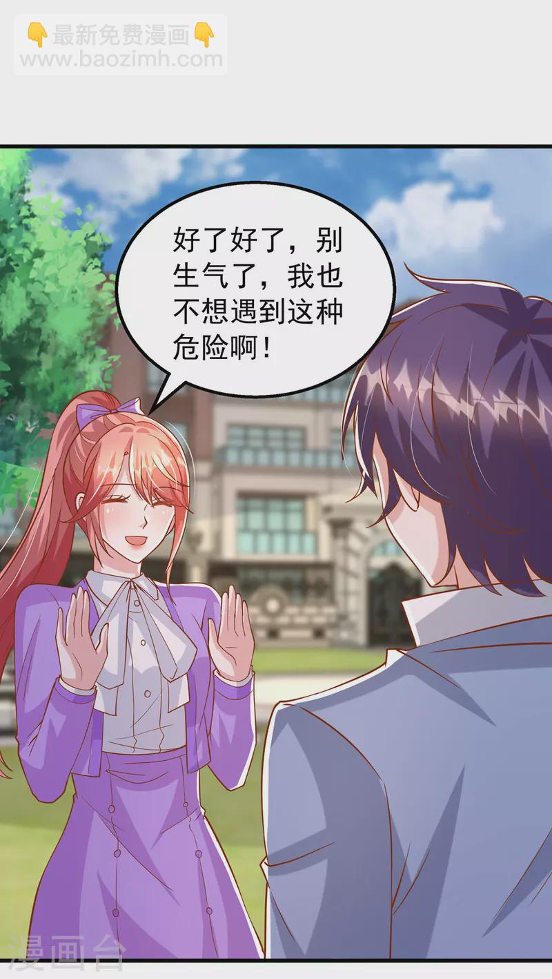第126话 激将法8