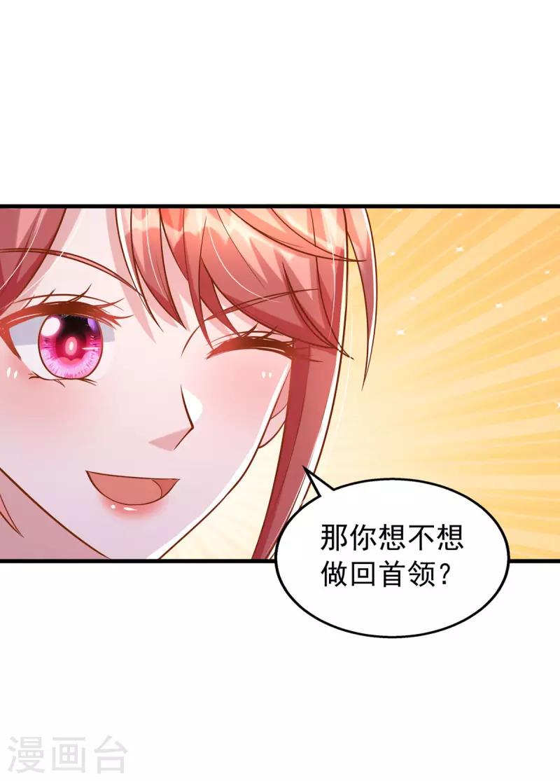 第126话 激将法9