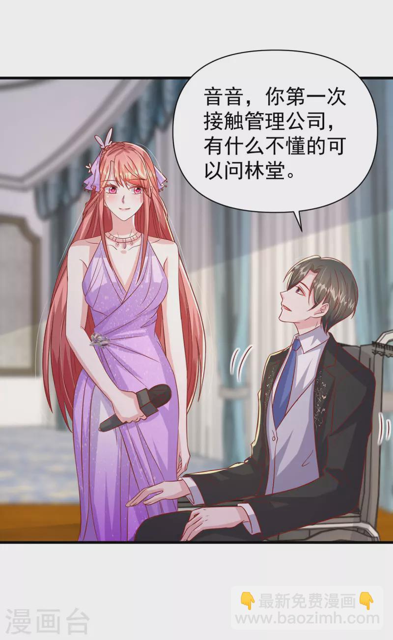 第143话 无言以对1