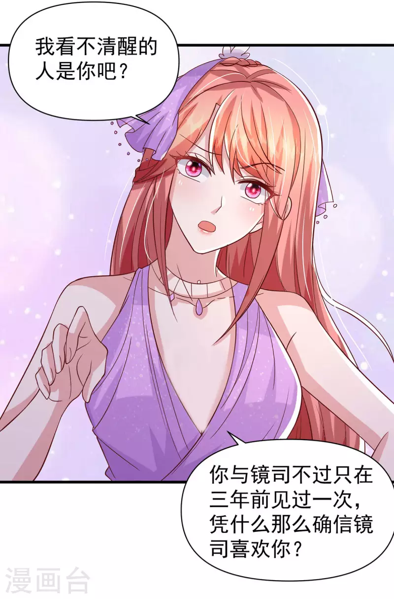 第143话 无言以对11