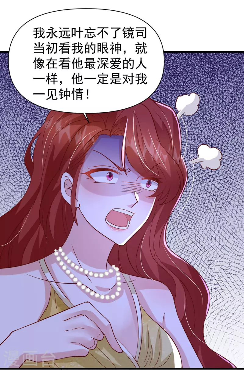 第143话 无言以对12