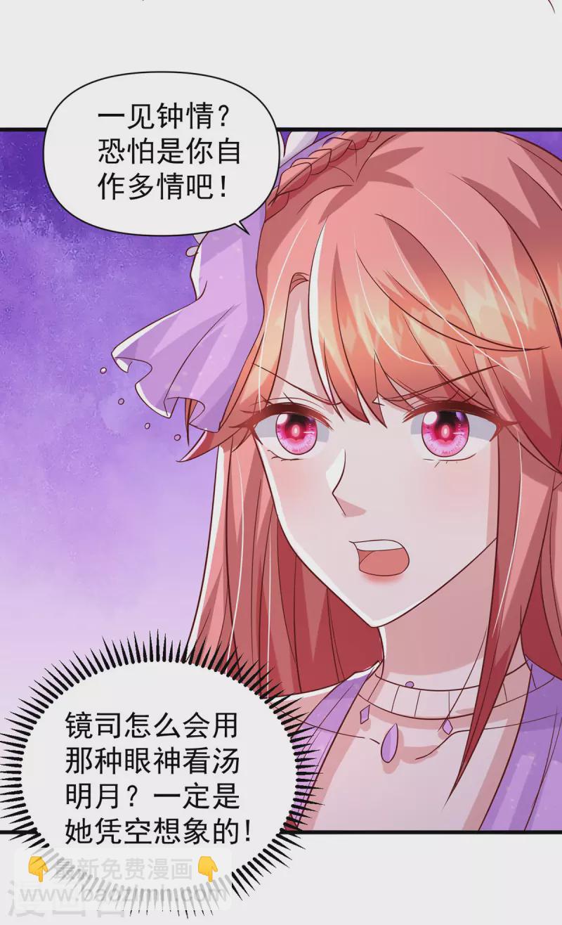 第143话 无言以对13