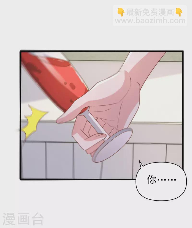 第143话 无言以对14