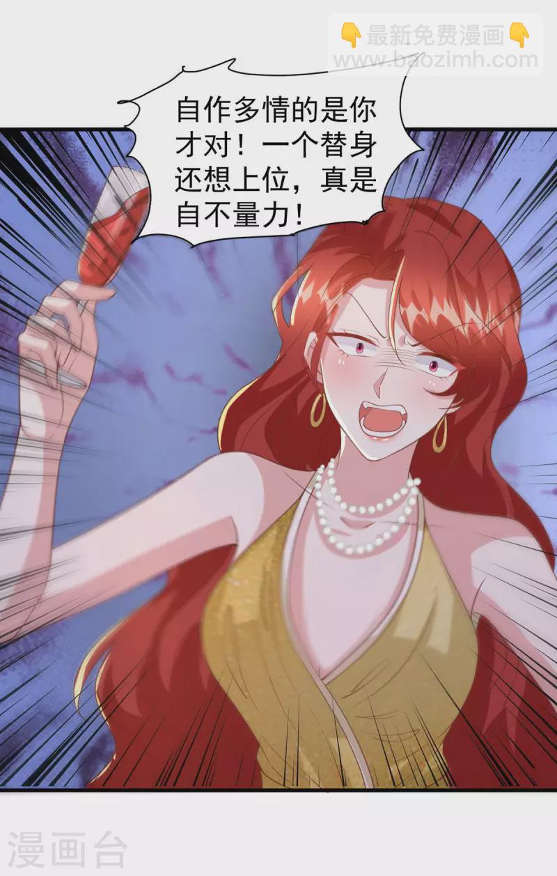 第143话 无言以对15
