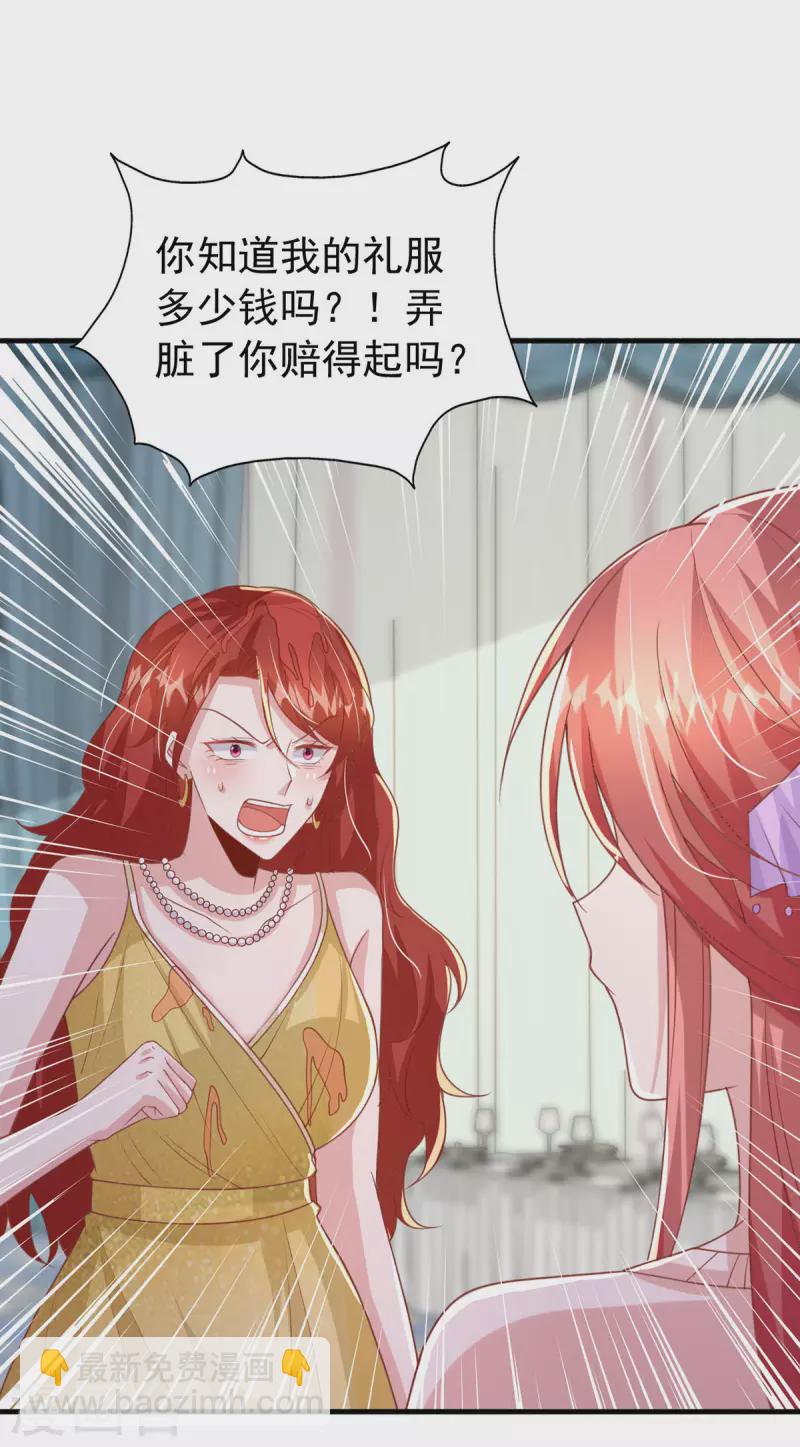 第143话 无言以对20