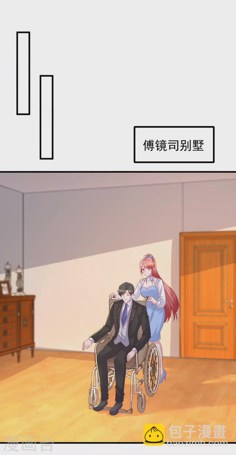 第145话 他的态度不对劲1