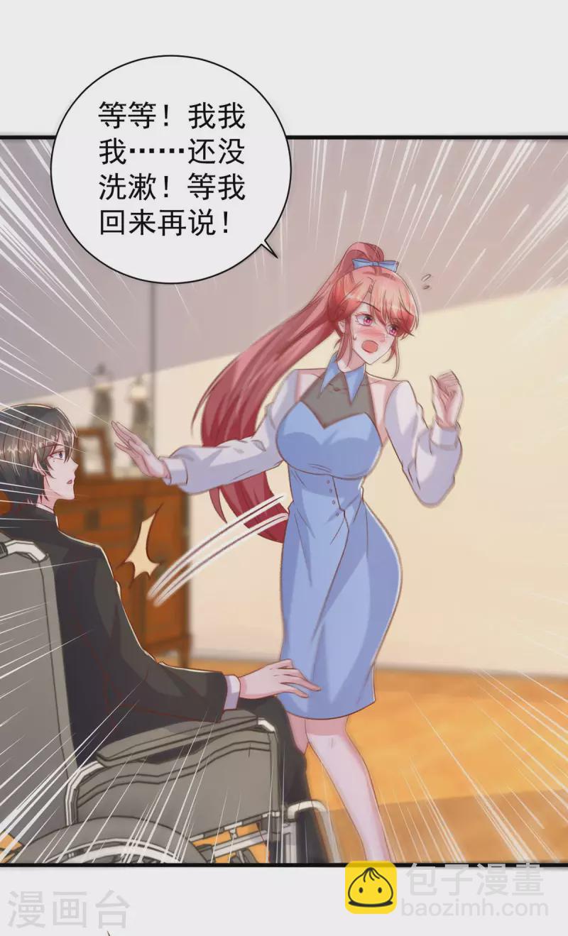 第145话 他的态度不对劲15