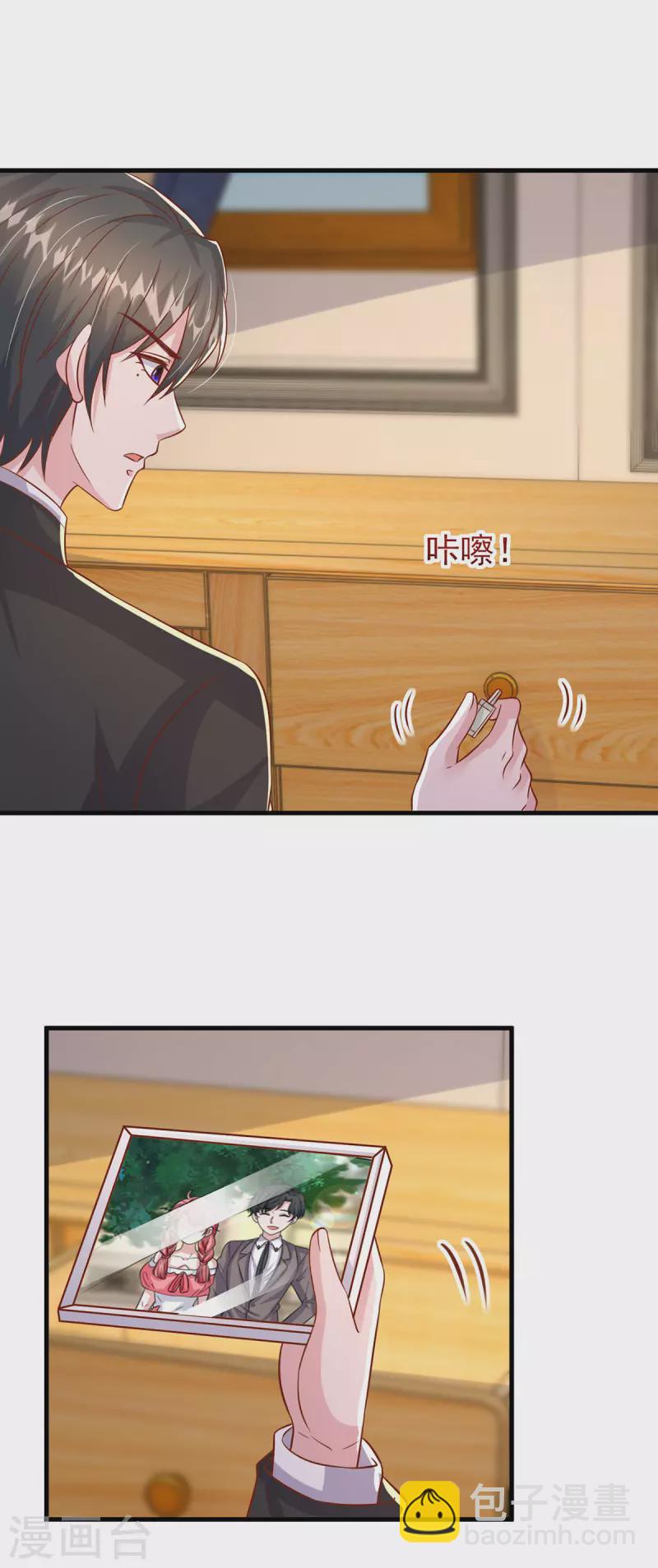 第145话 他的态度不对劲21
