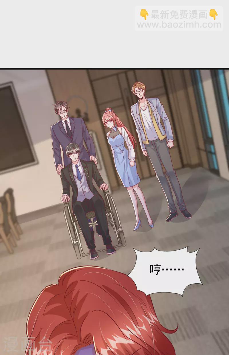 第148话 把她给我轰出去30