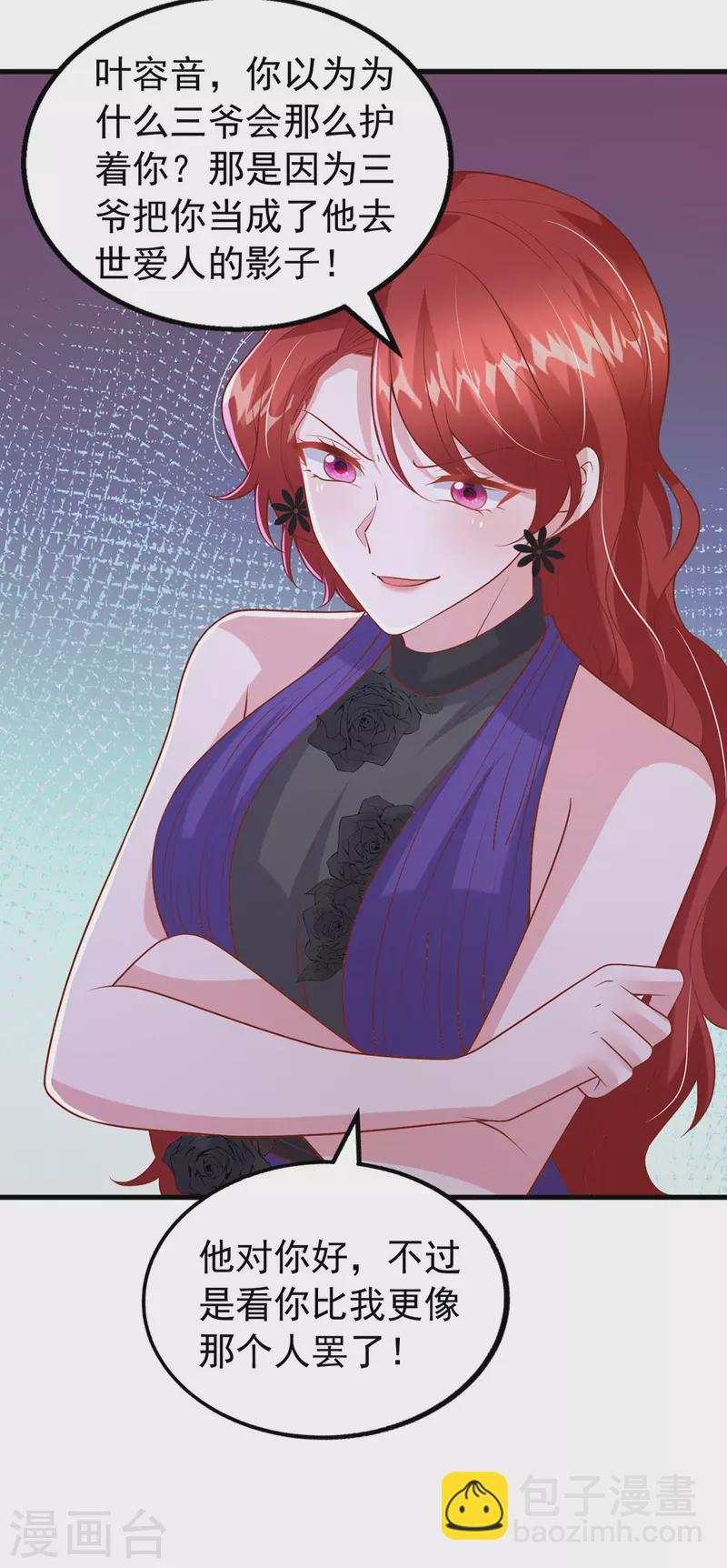 第150话 谁的影子？14