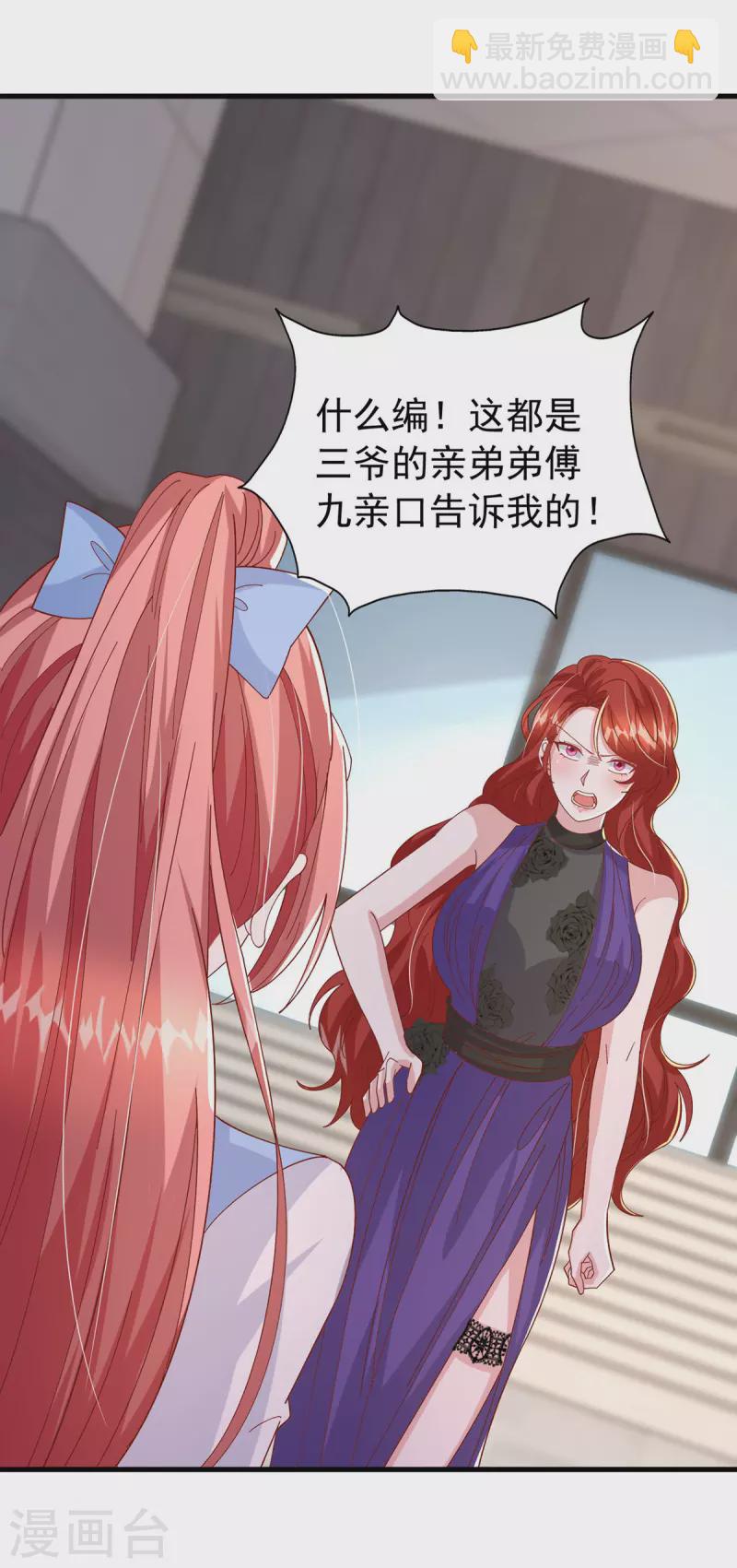 第150话 谁的影子？16