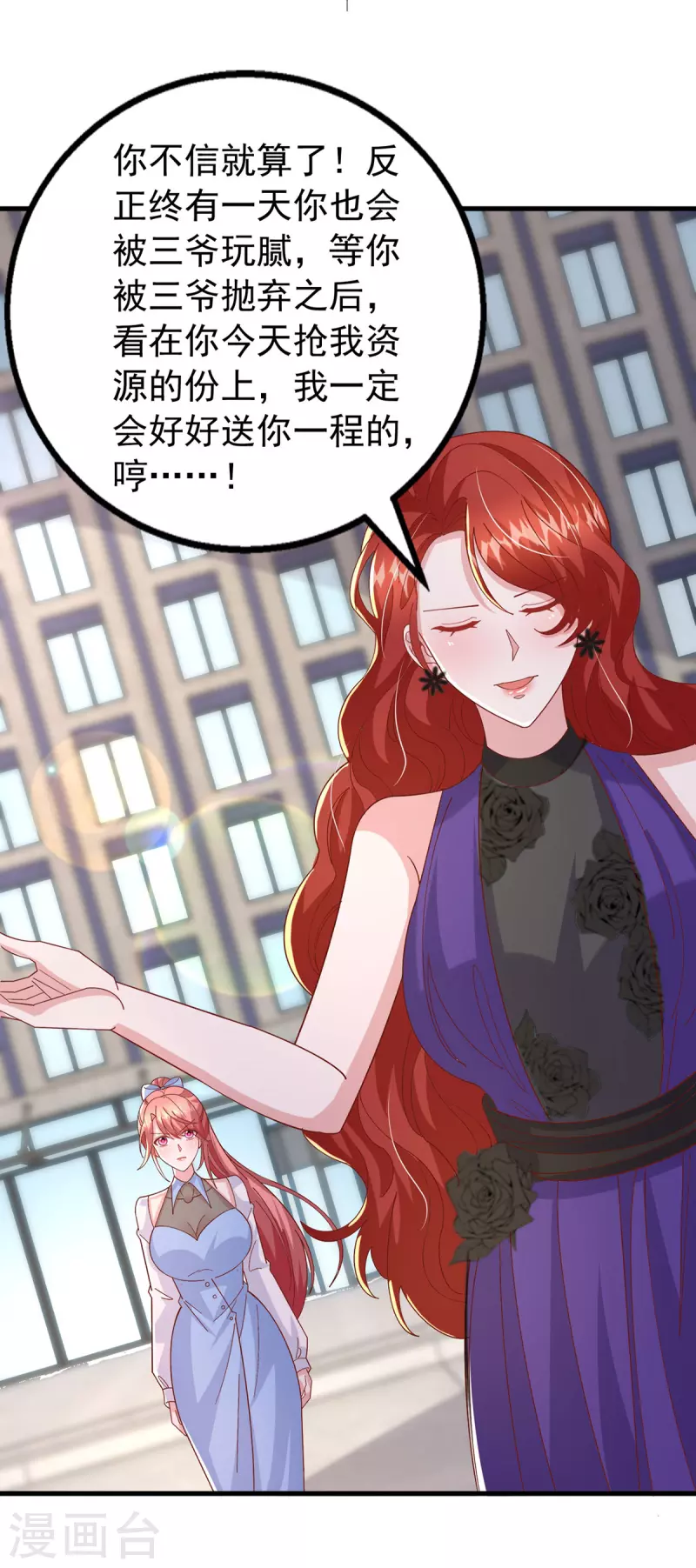 第150话 谁的影子？18