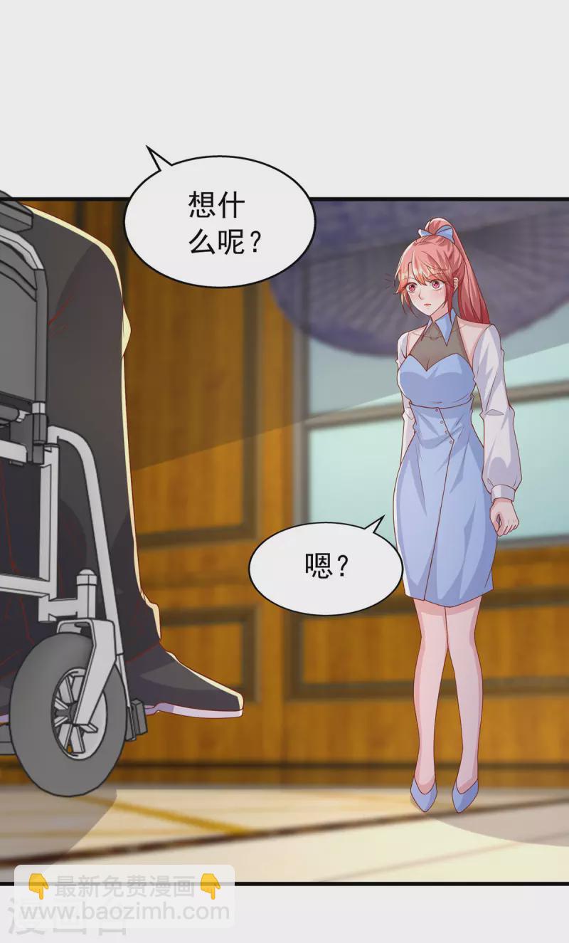 第150话 谁的影子？22