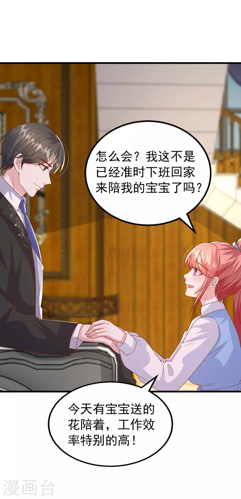 第150话 谁的影子？26