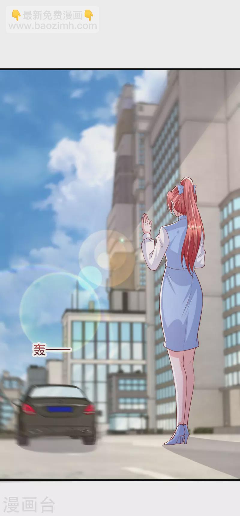 第150话 谁的影子？5