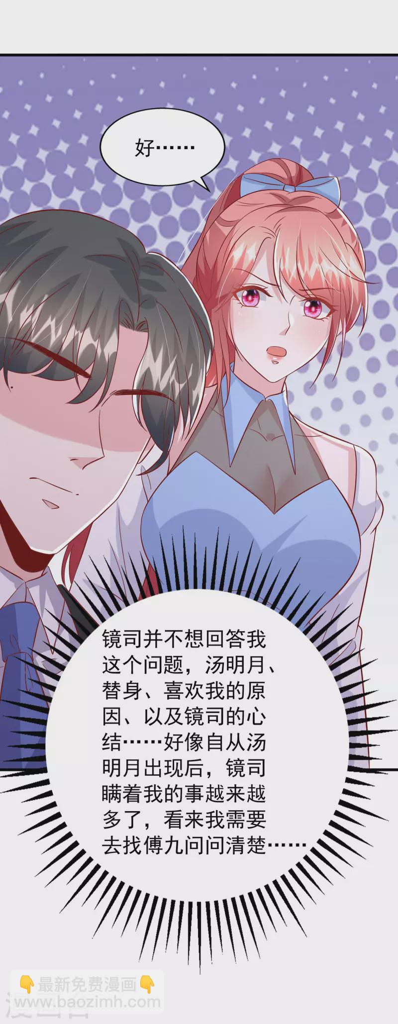 第151话 寻求真相15