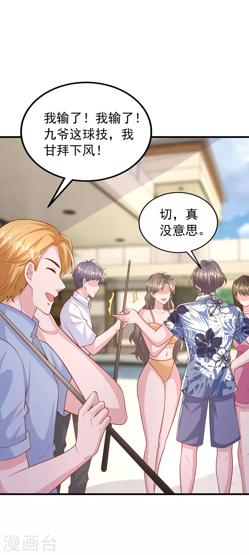 第151话 寻求真相18