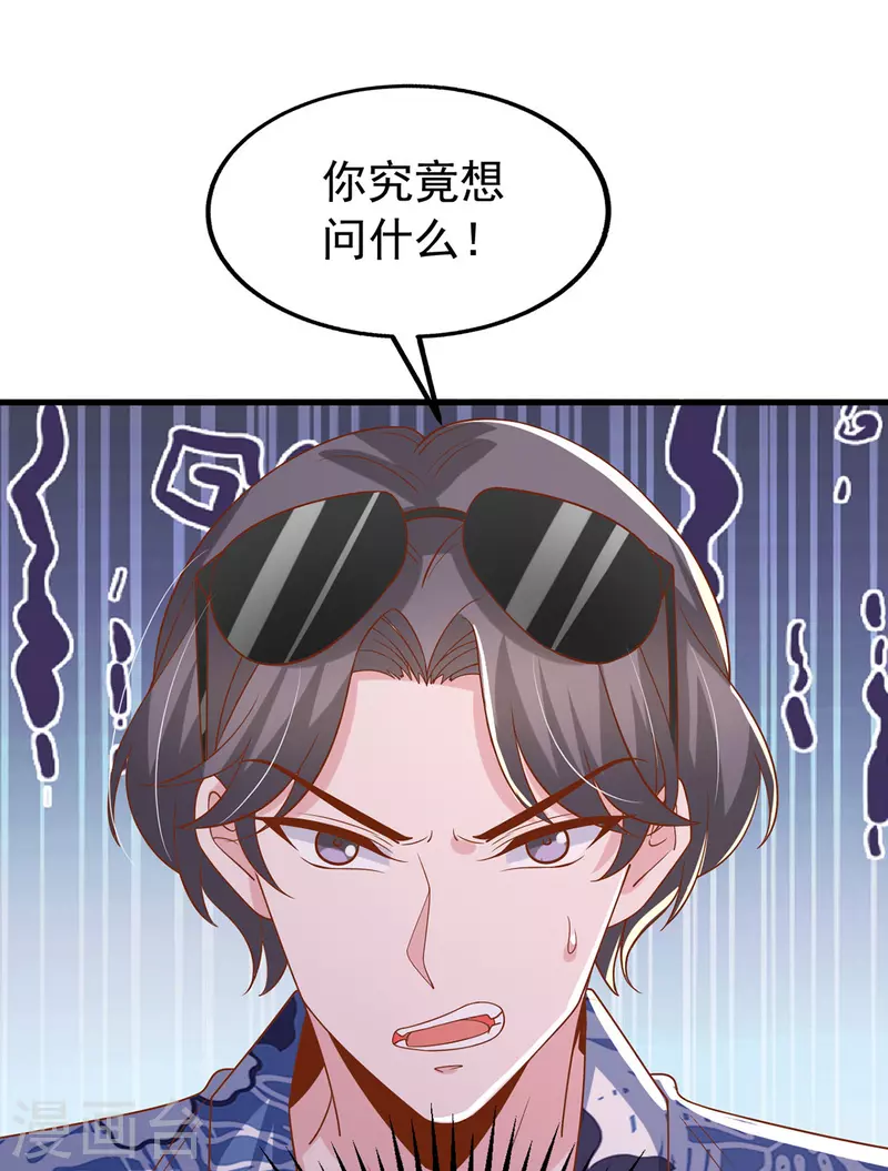 第151话 寻求真相32