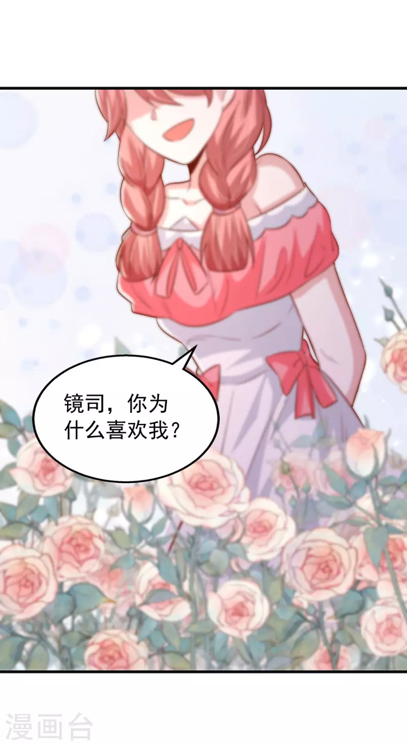 第151话 寻求真相8