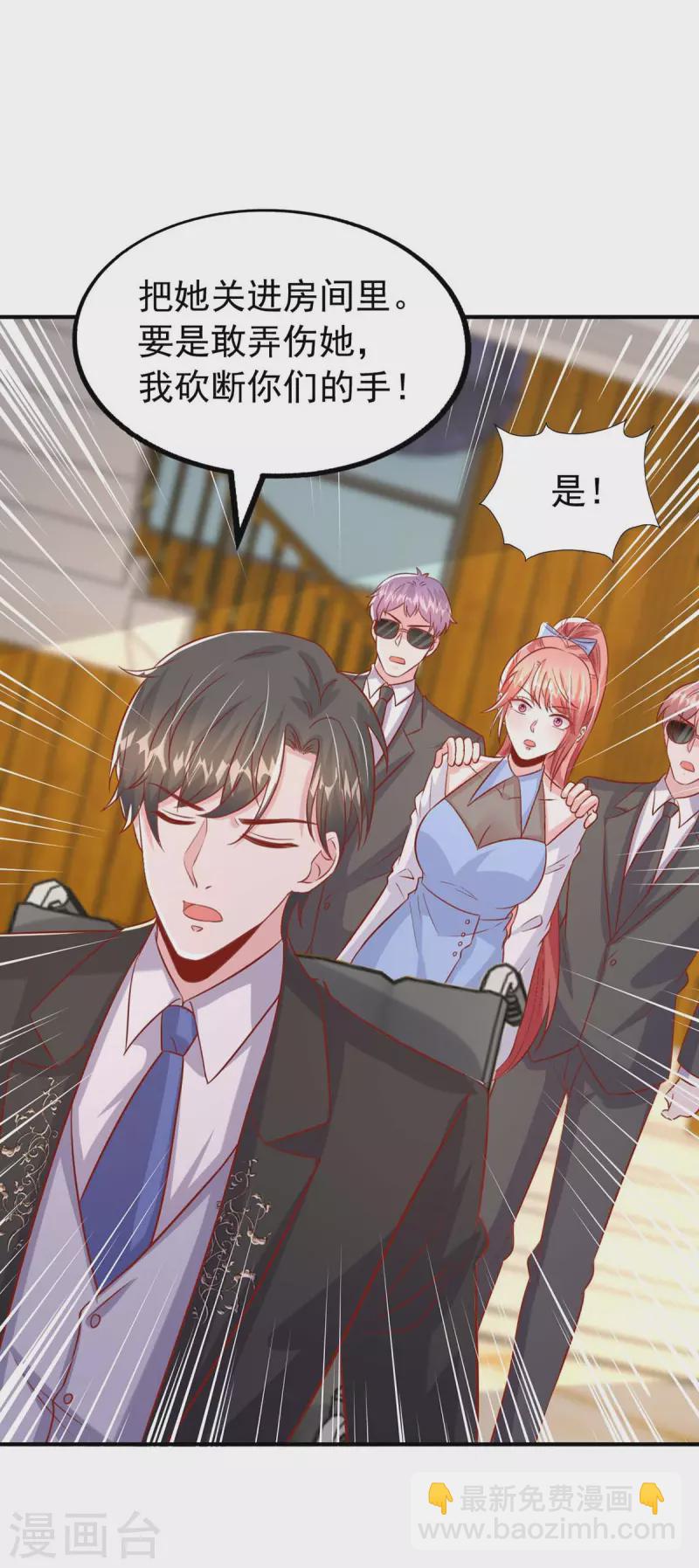 第160话 不想再次失去你10