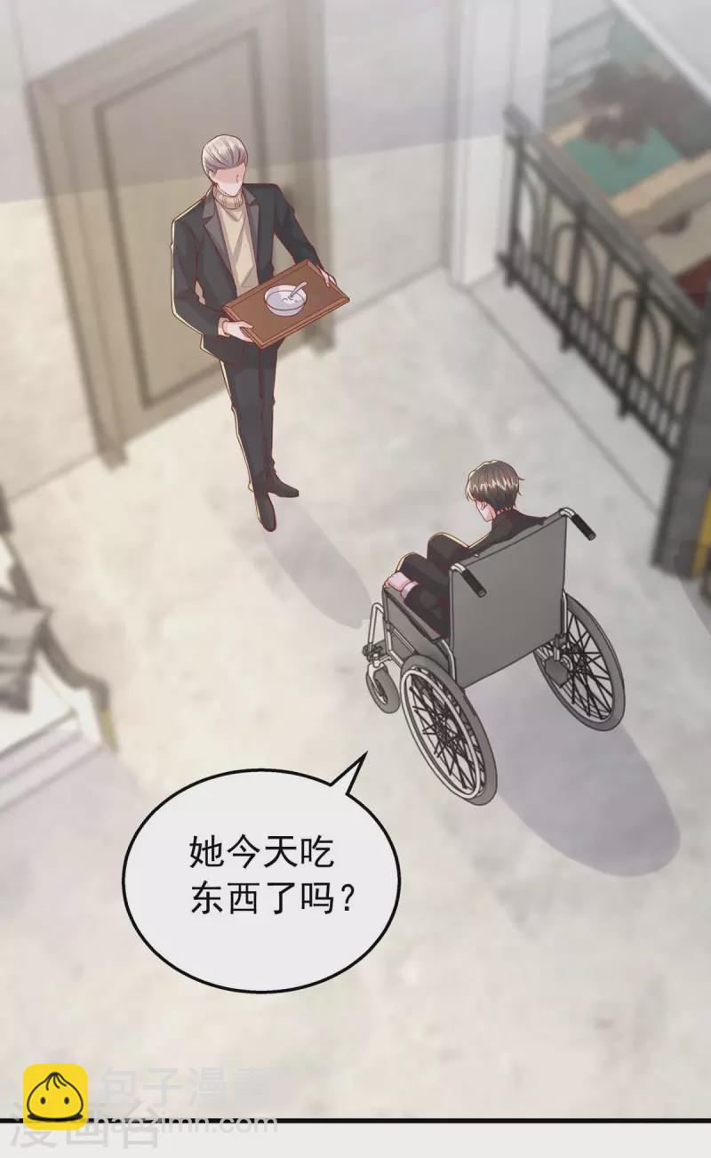 第160话 不想再次失去你17